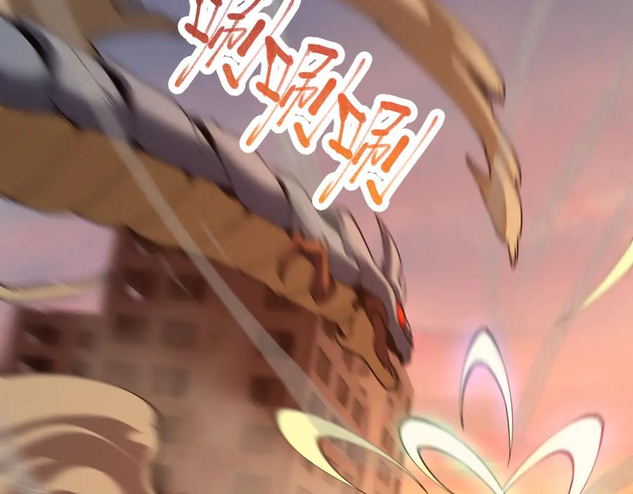 斩灵少女：我契约的全是上古神兵 - 第十三话 游戈者 - 第6张图