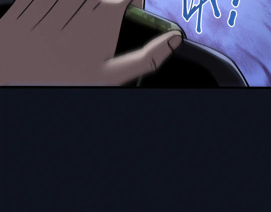 斩灵少女：我契约的全是上古神兵 - 第十五话 琴曲，六丁雷电！ - 第30张图