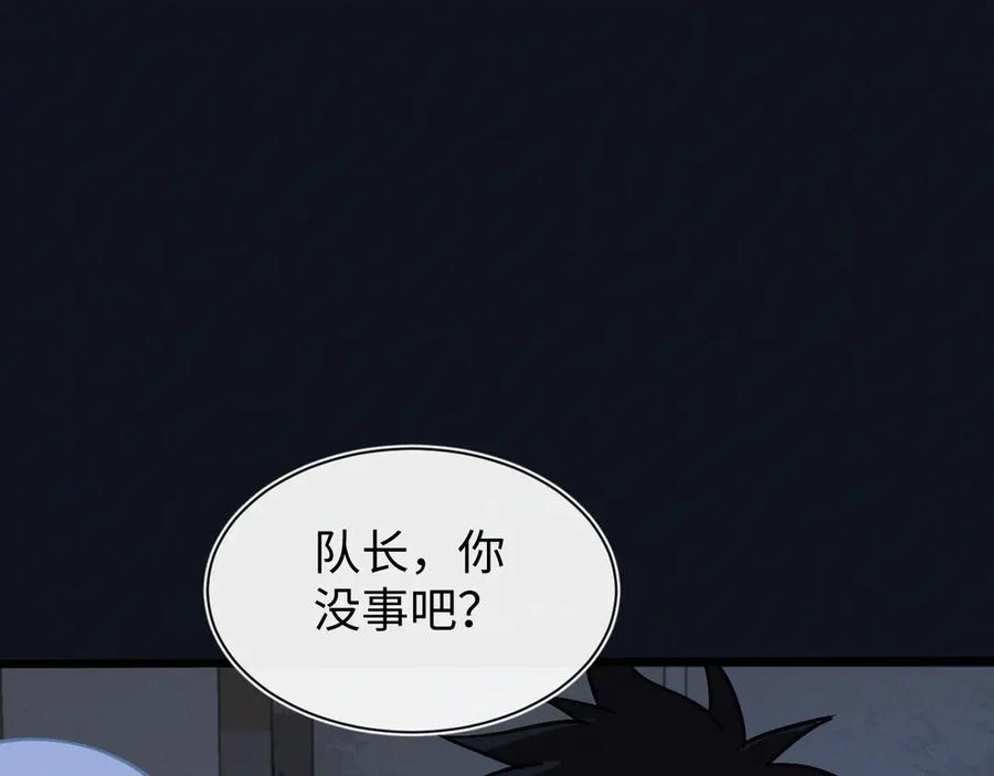 斩灵少女：我契约的全是上古神兵 - 第十五话 琴曲，六丁雷电！ - 第23张图