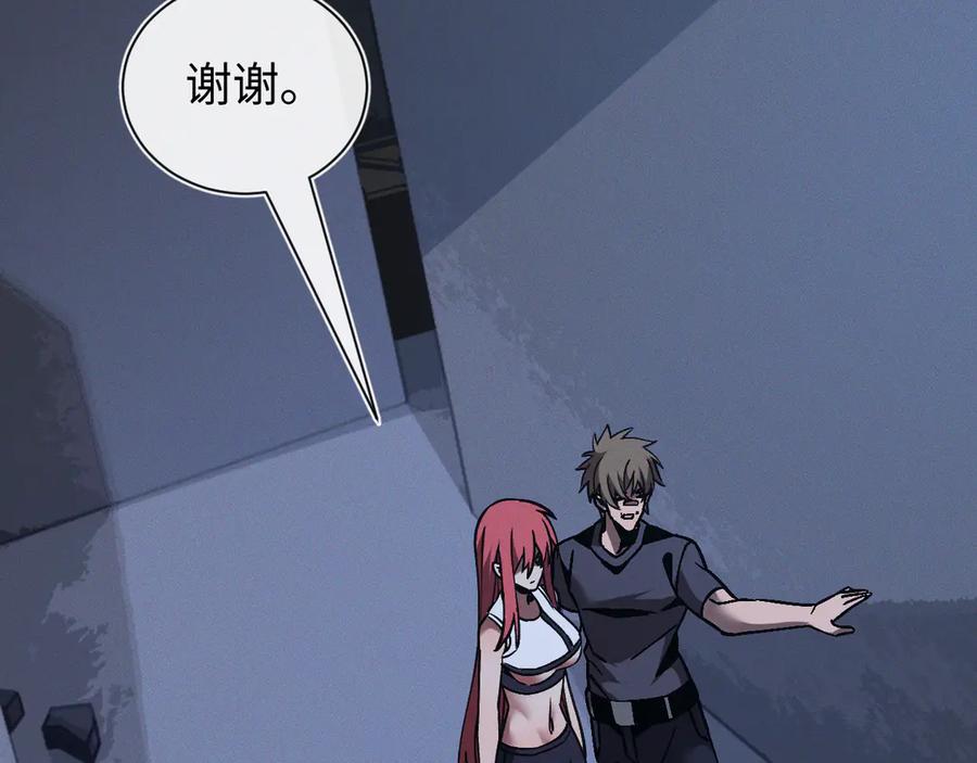 斩灵少女：我契约的全是上古神兵 - 第十五话 琴曲，六丁雷电！ - 第43张图