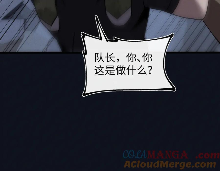 斩灵少女：我契约的全是上古神兵 - 第十五话 琴曲，六丁雷电！ - 第33张图