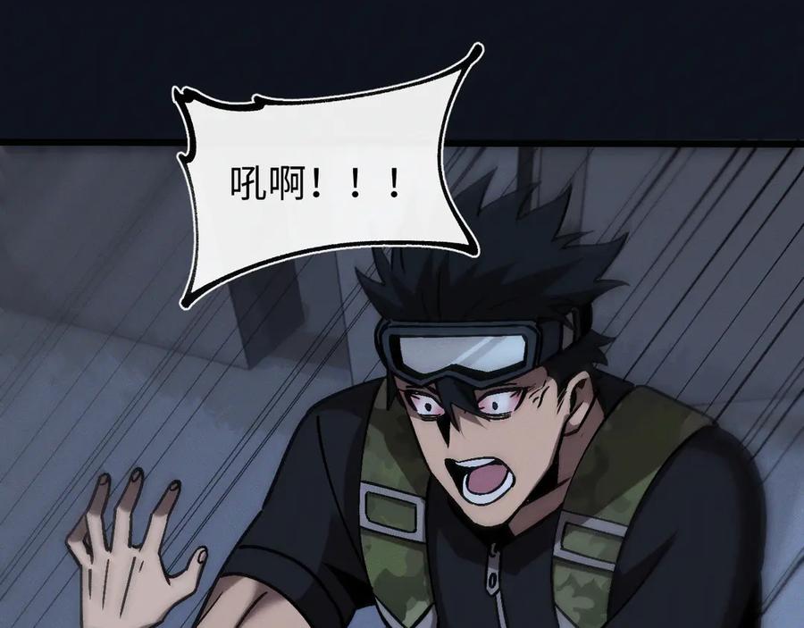 斩灵少女：我契约的全是上古神兵 - 第十五话 琴曲，六丁雷电！ - 第31张图