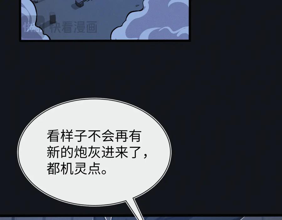 斩灵少女：我契约的全是上古神兵 - 第十五话 琴曲，六丁雷电！ - 第7张图