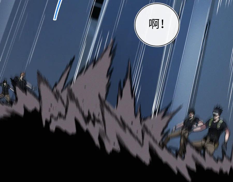 斩灵少女：我契约的全是上古神兵 - 第十五话 琴曲，六丁雷电！ - 第18张图