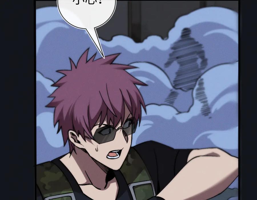 斩灵少女：我契约的全是上古神兵 - 第十五话 琴曲，六丁雷电！ - 第20张图