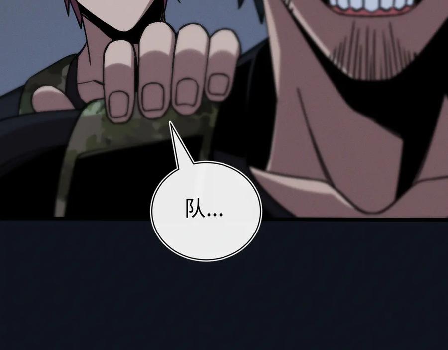 斩灵少女：我契约的全是上古神兵 - 第十五话 琴曲，六丁雷电！ - 第27张图