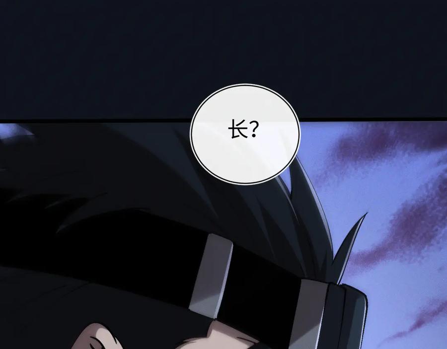 斩灵少女：我契约的全是上古神兵 - 第十五话 琴曲，六丁雷电！ - 第28张图