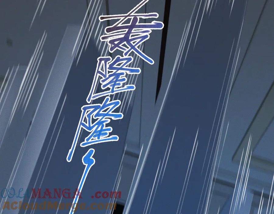 斩灵少女：我契约的全是上古神兵 - 第十五话 琴曲，六丁雷电！ - 第17张图