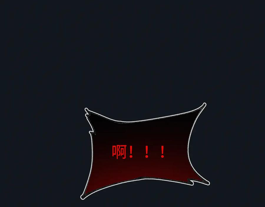 斩灵少女：我契约的全是上古神兵 - 第十五话 琴曲，六丁雷电！ - 第40张图