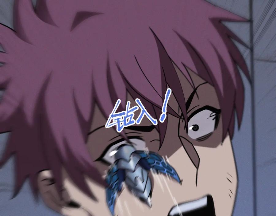 斩灵少女：我契约的全是上古神兵 - 第十五话 琴曲，六丁雷电！ - 第38张图