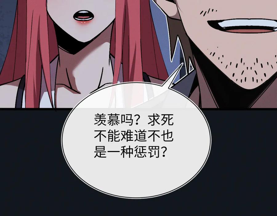 斩灵少女：我契约的全是上古神兵 - 第十五话 琴曲，六丁雷电！ - 第50张图