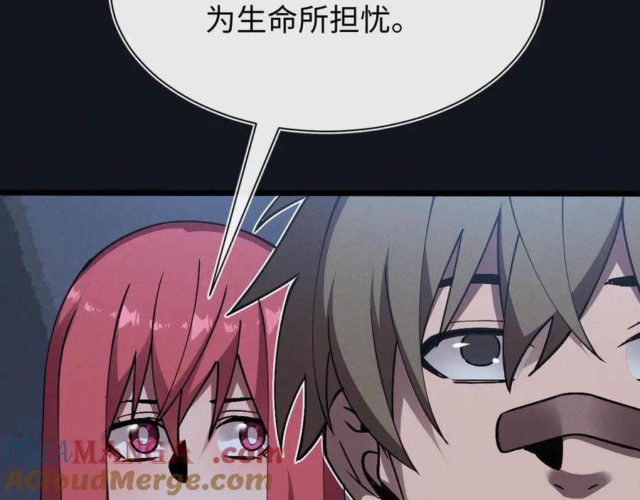 斩灵少女：我契约的全是上古神兵 - 第十五话 琴曲，六丁雷电！ - 第49张图