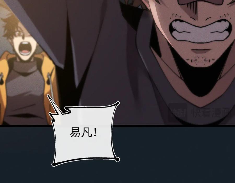 斩灵少女：我契约的全是上古神兵 - 第十七话 生死之间 - 第112张图