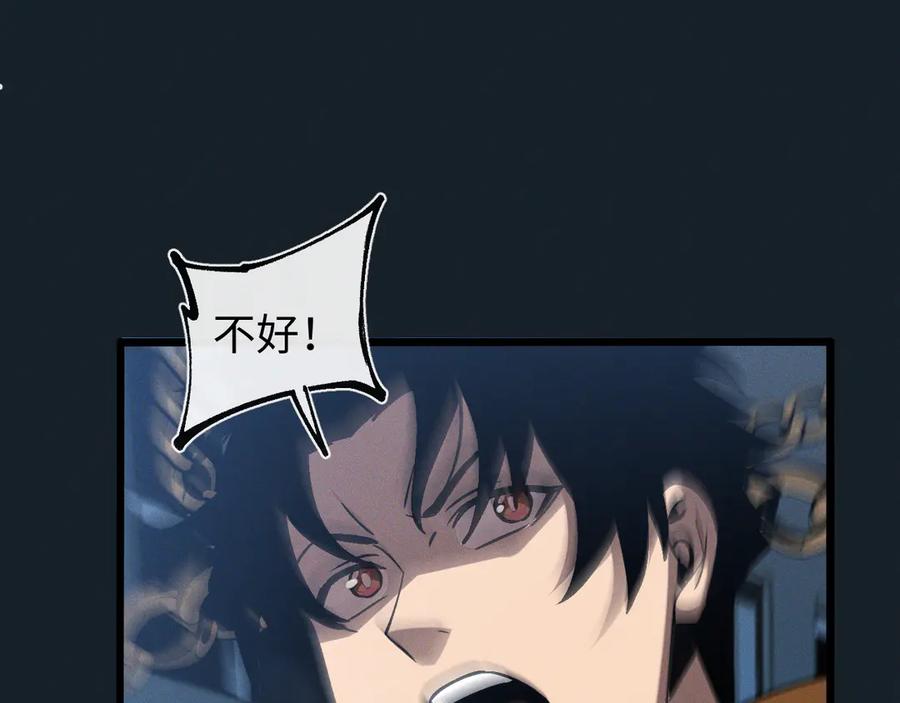 斩灵少女：我契约的全是上古神兵 - 第十七话 生死之间 - 第99张图