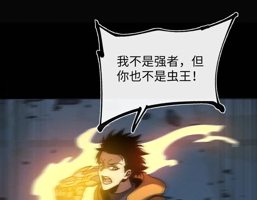 斩灵少女：我契约的全是上古神兵 - 第十七话 生死之间 - 第36张图