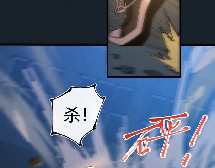 斩灵少女：我契约的全是上古神兵 - 第十七话 生死之间 - 第67张图