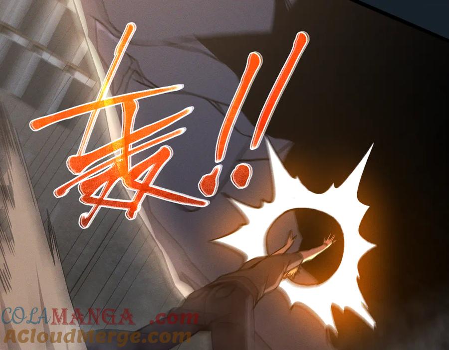 斩灵少女：我契约的全是上古神兵 - 第十七话 生死之间 - 第109张图