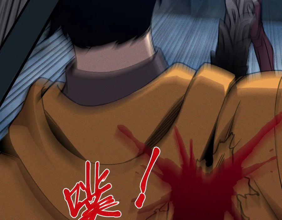 斩灵少女：我契约的全是上古神兵 - 第十七话 生死之间 - 第52张图