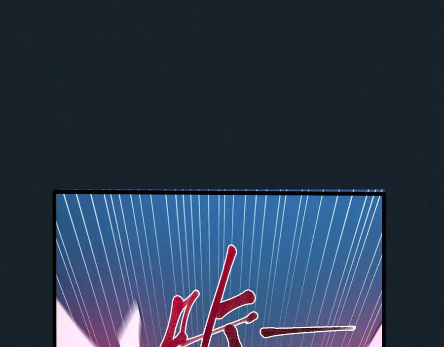 斩灵少女：我契约的全是上古神兵 - 第十七话 生死之间 - 第27张图