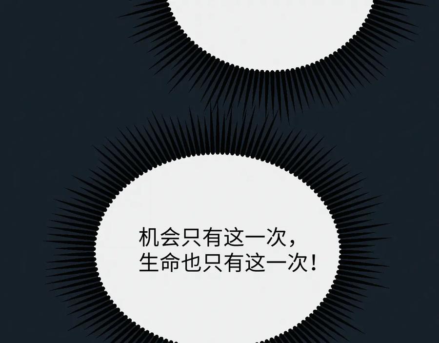 斩灵少女：我契约的全是上古神兵 - 第十七话 生死之间 - 第59张图