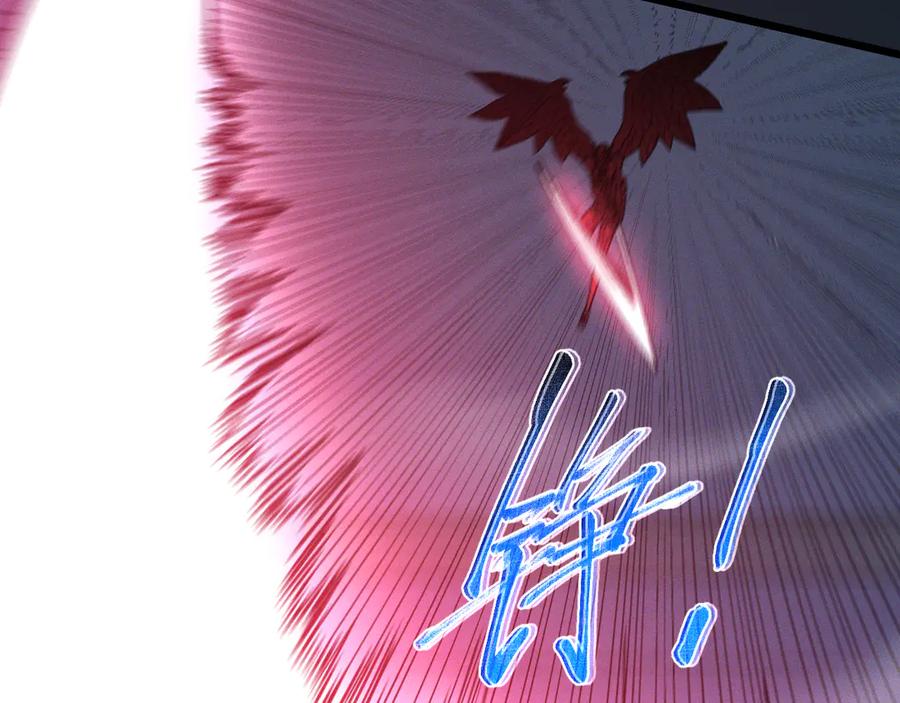 斩灵少女：我契约的全是上古神兵 - 第十七话 生死之间 - 第19张图