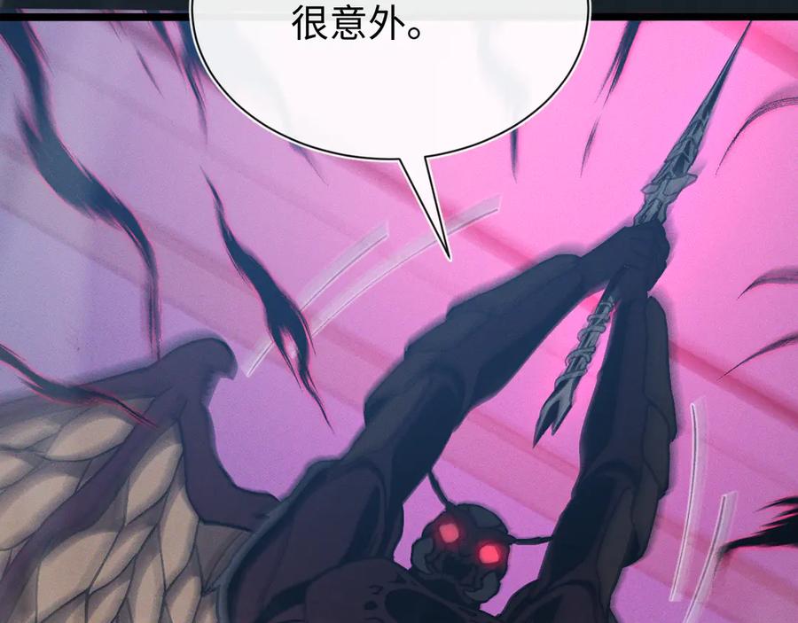 斩灵少女：我契约的全是上古神兵 - 第十七话 生死之间 - 第16张图