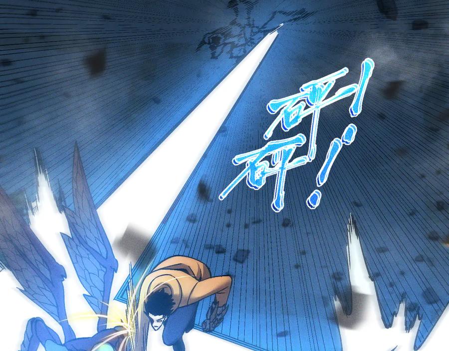 斩灵少女：我契约的全是上古神兵 - 第十七话 生死之间 - 第44张图