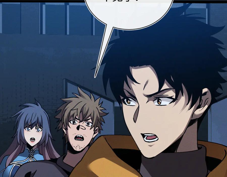 斩灵少女：我契约的全是上古神兵 - 第十七话 生死之间 - 第94张图