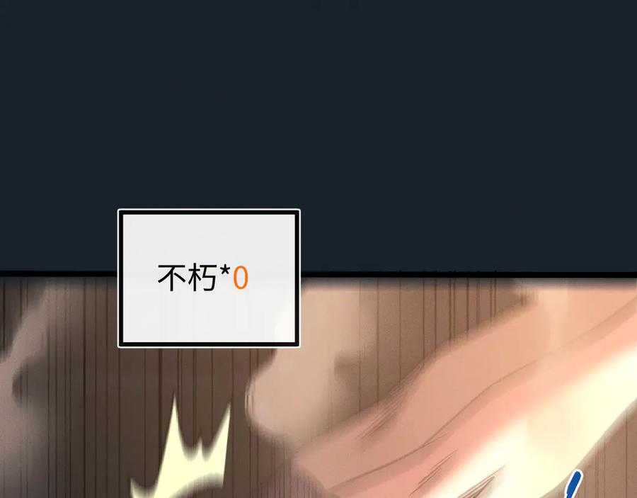 斩灵少女：我契约的全是上古神兵 - 第十七话 生死之间 - 第114张图