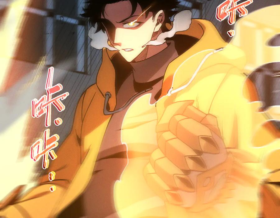 斩灵少女：我契约的全是上古神兵 - 第十七话 生死之间 - 第64张图