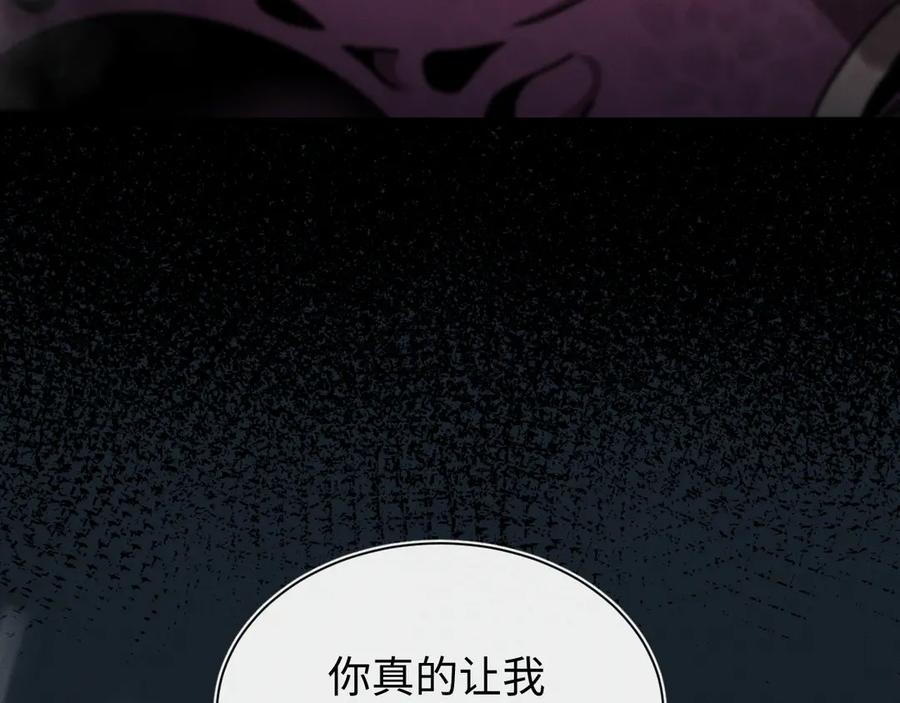 斩灵少女：我契约的全是上古神兵 - 第十七话 生死之间 - 第15张图