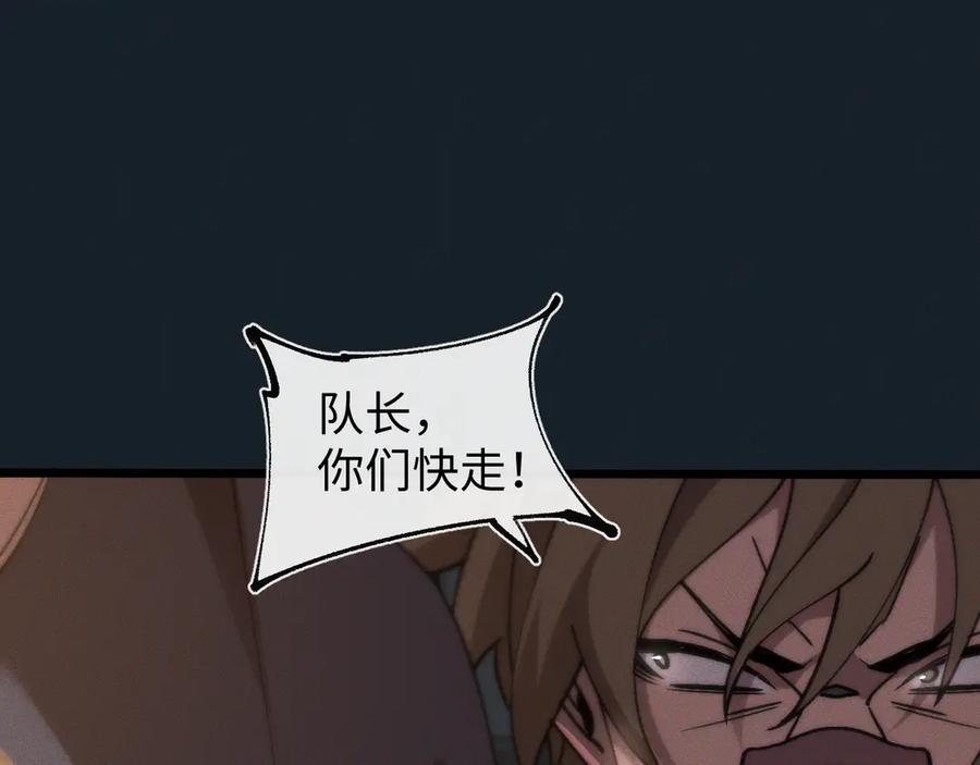 斩灵少女：我契约的全是上古神兵 - 第十七话 生死之间 - 第111张图