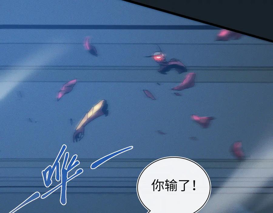 斩灵少女：我契约的全是上古神兵 - 第十七话 生死之间 - 第80张图