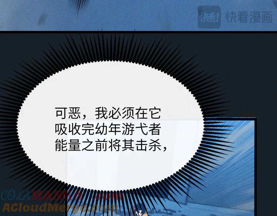 斩灵少女：我契约的全是上古神兵 - 第十七话 生死之间 - 第57张图