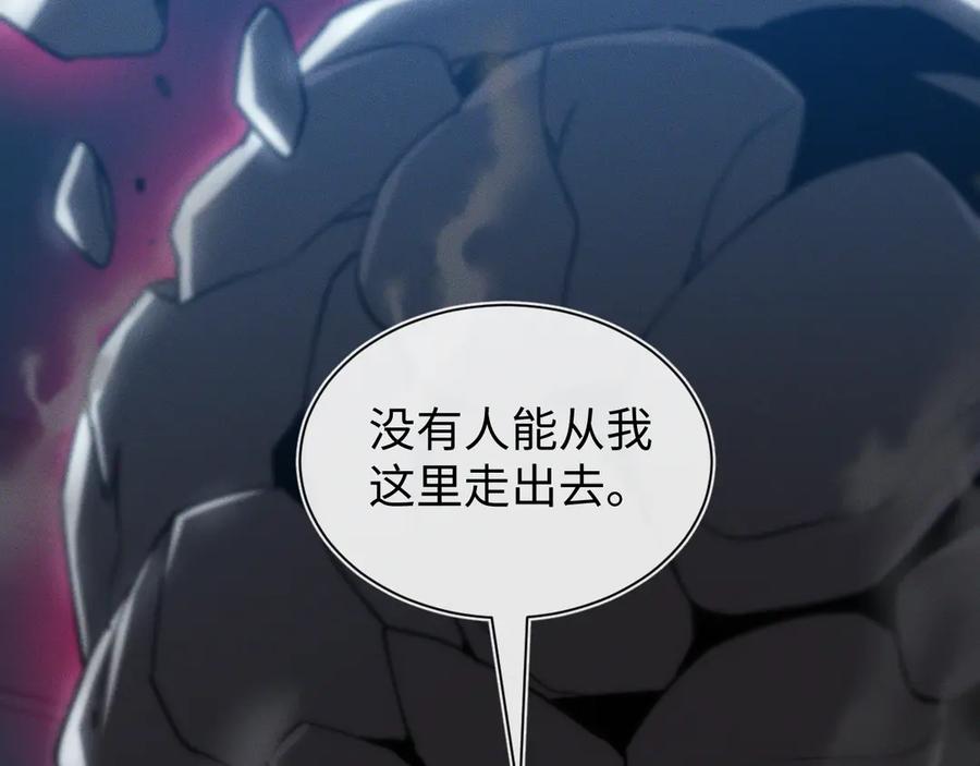 斩灵少女：我契约的全是上古神兵 - 第十七话 生死之间 - 第102张图