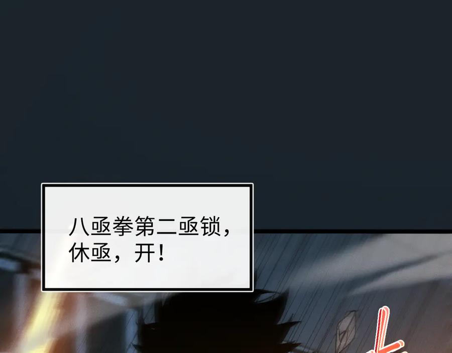 斩灵少女：我契约的全是上古神兵 - 第十七话 生死之间 - 第63张图