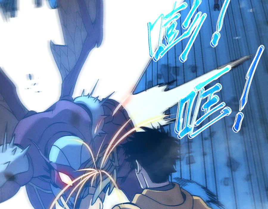 斩灵少女：我契约的全是上古神兵 - 第十七话 生死之间 - 第46张图