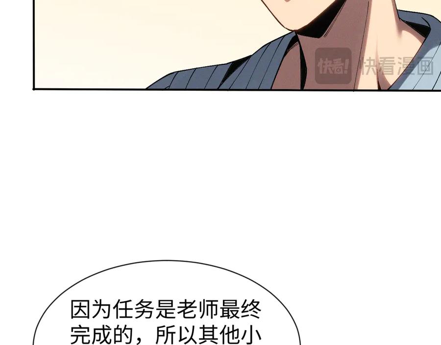 斩灵少女：我契约的全是上古神兵 - 第十八话 大闹组织 - 第42张图