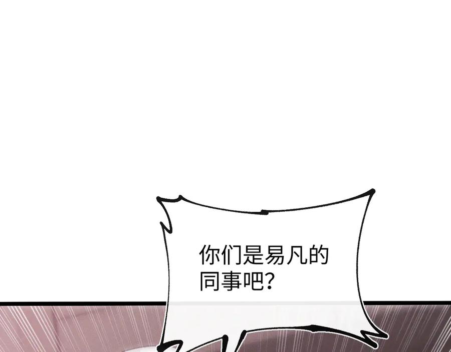 斩灵少女：我契约的全是上古神兵 - 第十八话 大闹组织 - 第23张图