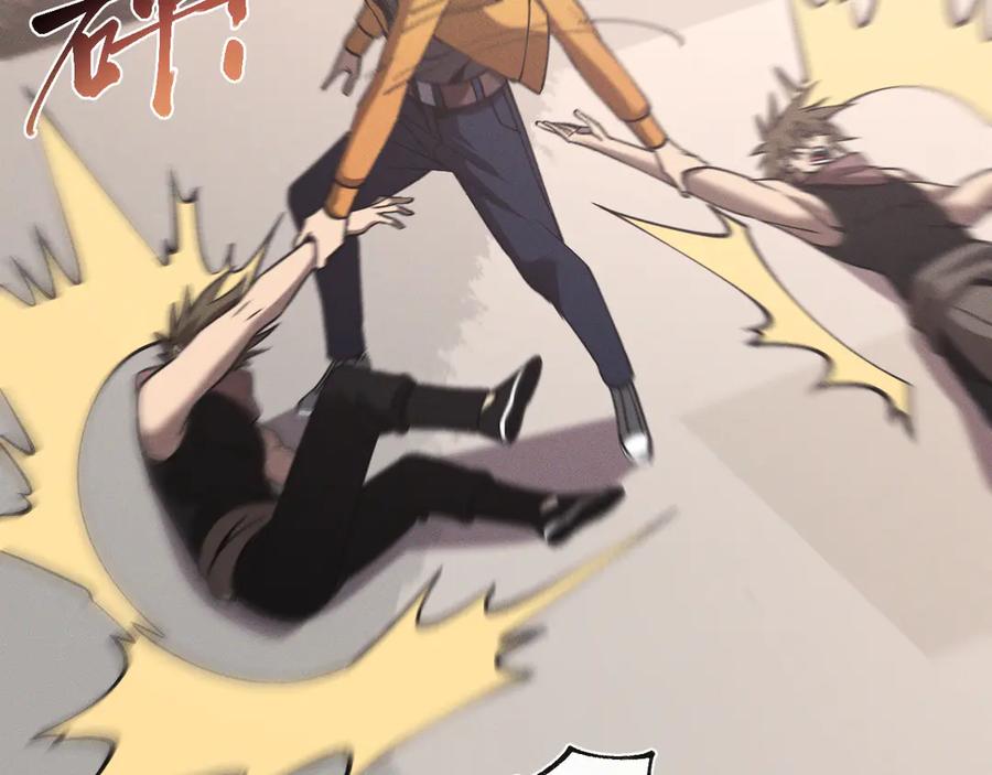 斩灵少女：我契约的全是上古神兵 - 第十八话 大闹组织 - 第94张图