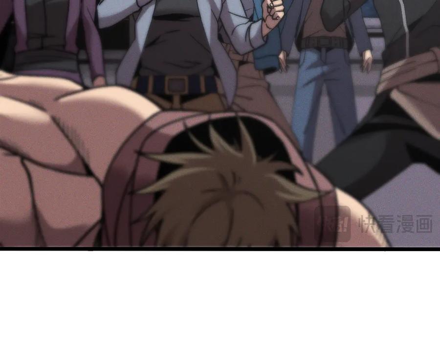 斩灵少女：我契约的全是上古神兵 - 第十八话 大闹组织 - 第86张图