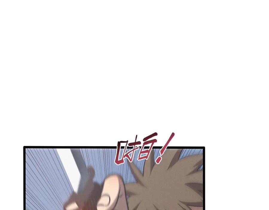 斩灵少女：我契约的全是上古神兵 - 第十八话 大闹组织 - 第90张图