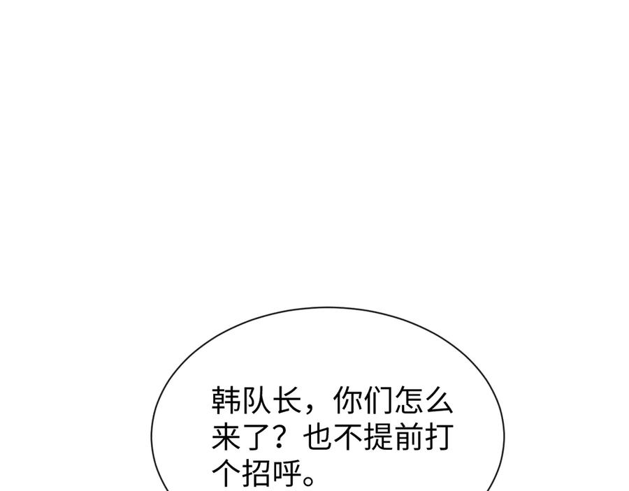 斩灵少女：我契约的全是上古神兵 - 第十八话 大闹组织 - 第66张图