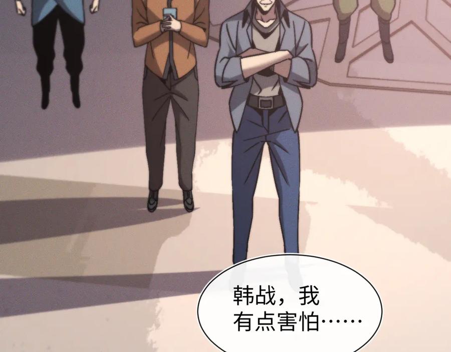 斩灵少女：我契约的全是上古神兵 - 第十八话 大闹组织 - 第108张图