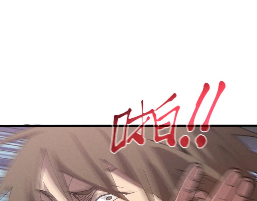 斩灵少女：我契约的全是上古神兵 - 第十八话 大闹组织 - 第75张图