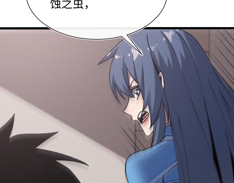 斩灵少女：我契约的全是上古神兵 - 第十八话 大闹组织 - 第32张图