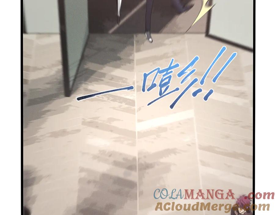 斩灵少女：我契约的全是上古神兵 - 第十八话 大闹组织 - 第61张图