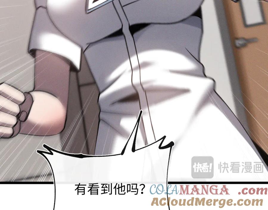 斩灵少女：我契约的全是上古神兵 - 第十八话 大闹组织 - 第25张图