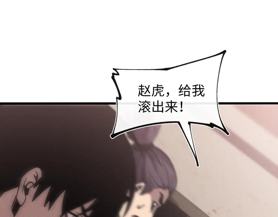 斩灵少女：我契约的全是上古神兵 - 第十八话 大闹组织 - 第63张图