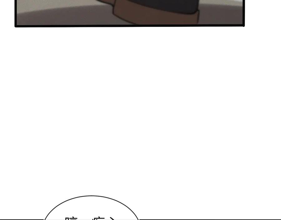 斩灵少女：我契约的全是上古神兵 - 第十八话 大闹组织 - 第102张图